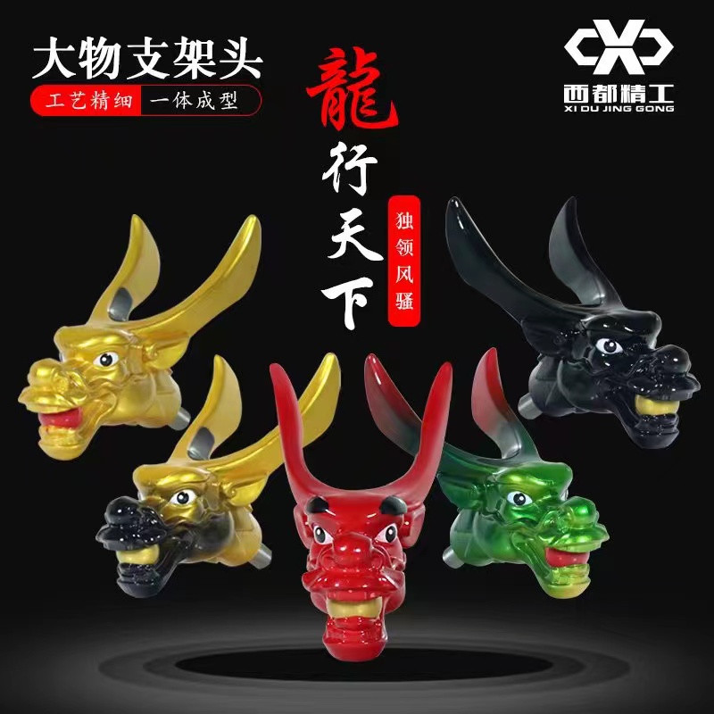 大物支架（M8龍頭）