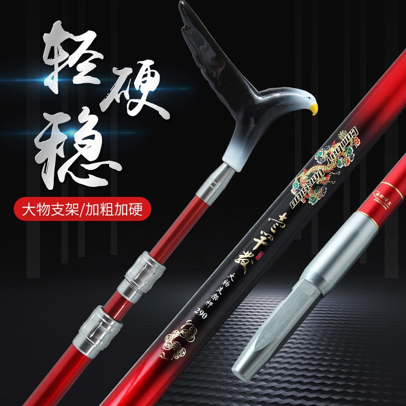 一竿發(fā)大物支架（M8鷹頭)